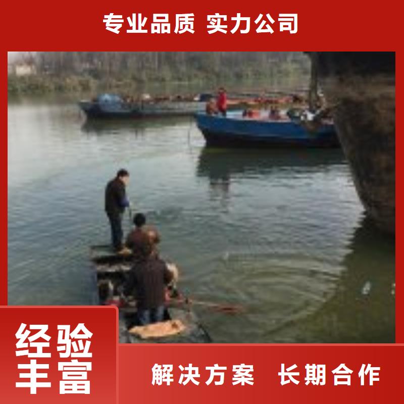 潛水員水下探摸隊(duì)包你滿(mǎn)意