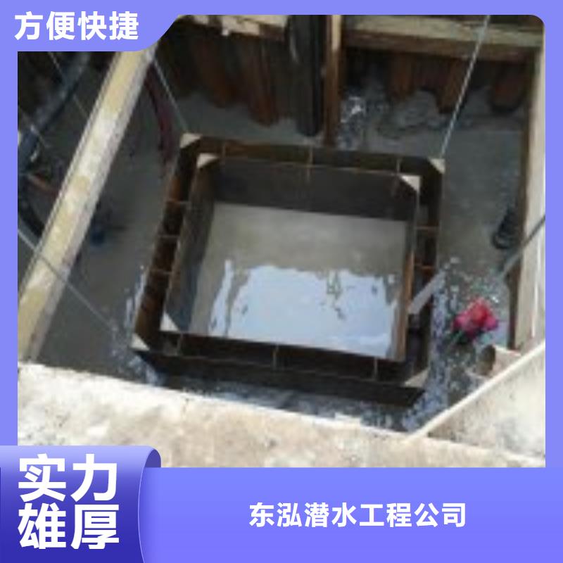 污水池中蛙人潛水拆除行情報(bào)價(jià)