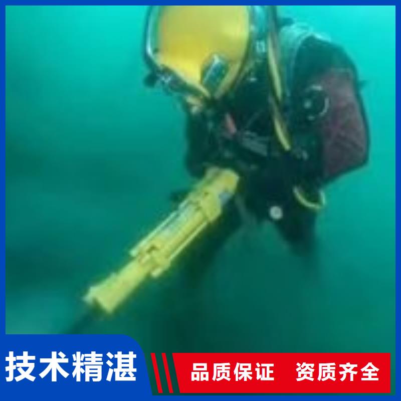 水鬼潛水堵漏 安裝價格