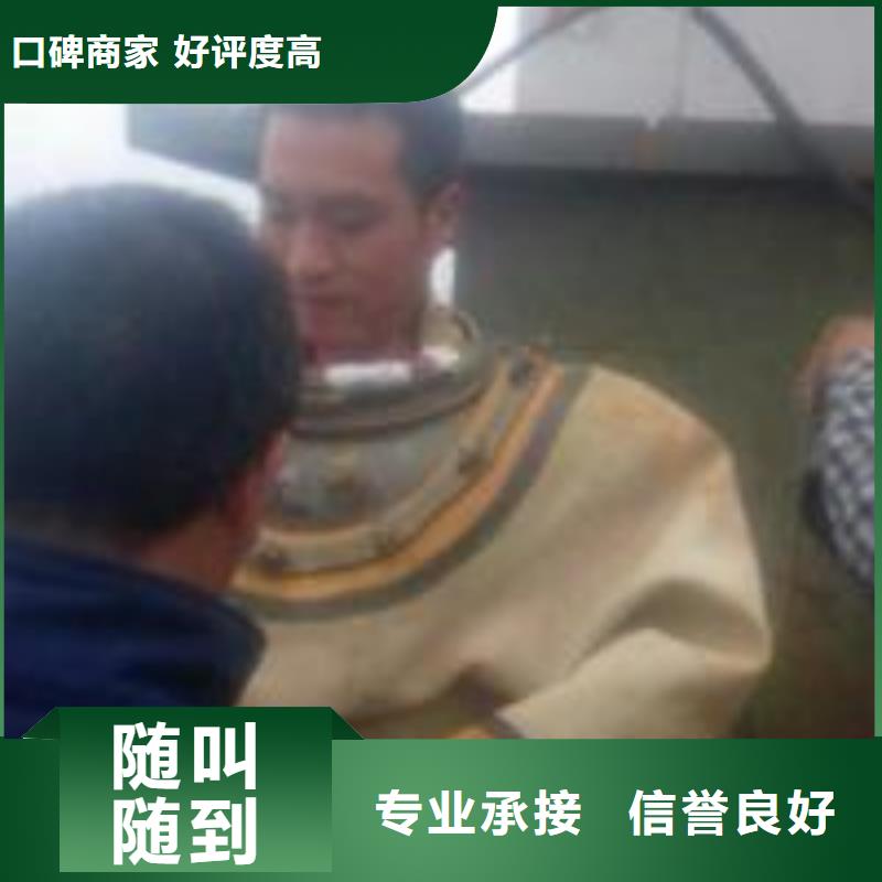 潛水員_水下設(shè)施建設(shè)專業(yè)
