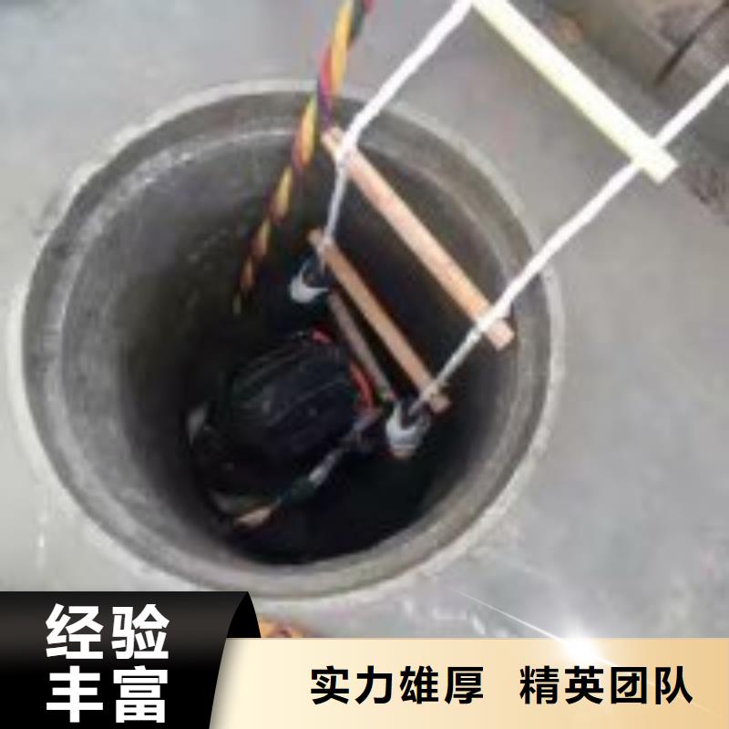 潛水員_水下設(shè)施建設(shè)專業(yè)