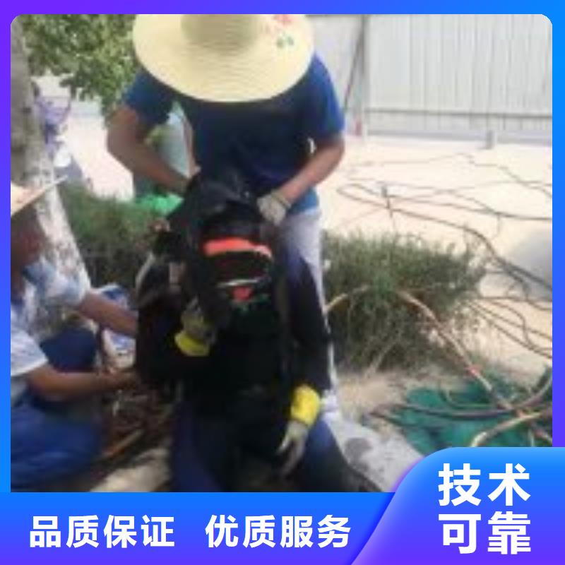 【潛水員,水下拆除開孔收費合理】