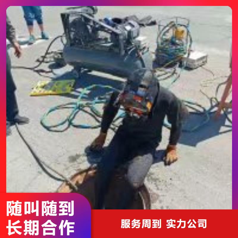 潛水員_水下設(shè)施建設(shè)專業(yè)