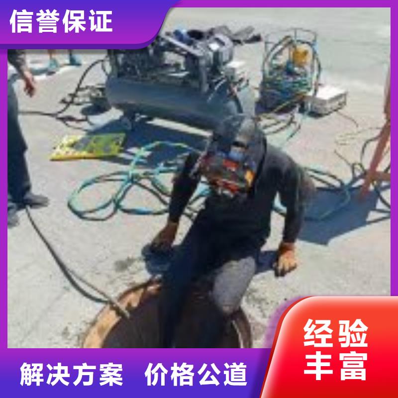 【潛水員,水下拆除開孔收費合理】