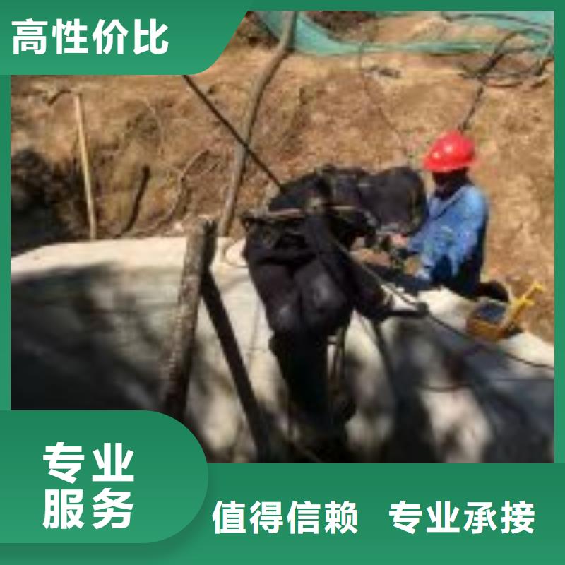 水下沉井水鬼堵漏公司批發(fā)零售-定做_東泓潛水工程公司