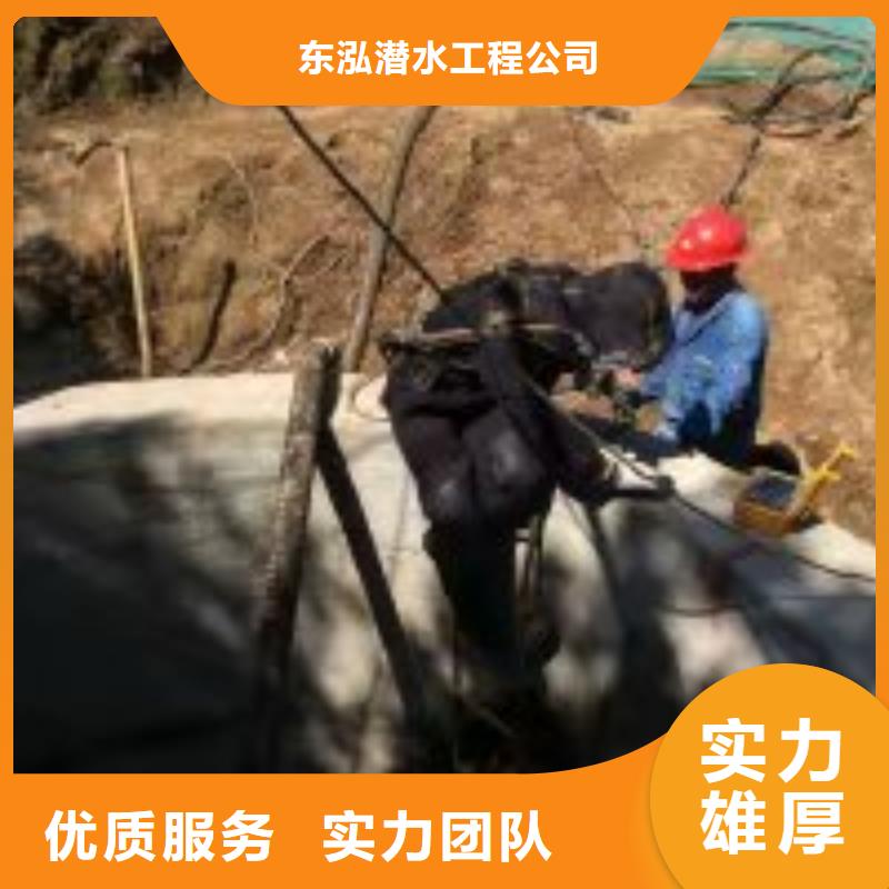【潛水員,水下拆除開孔收費合理】