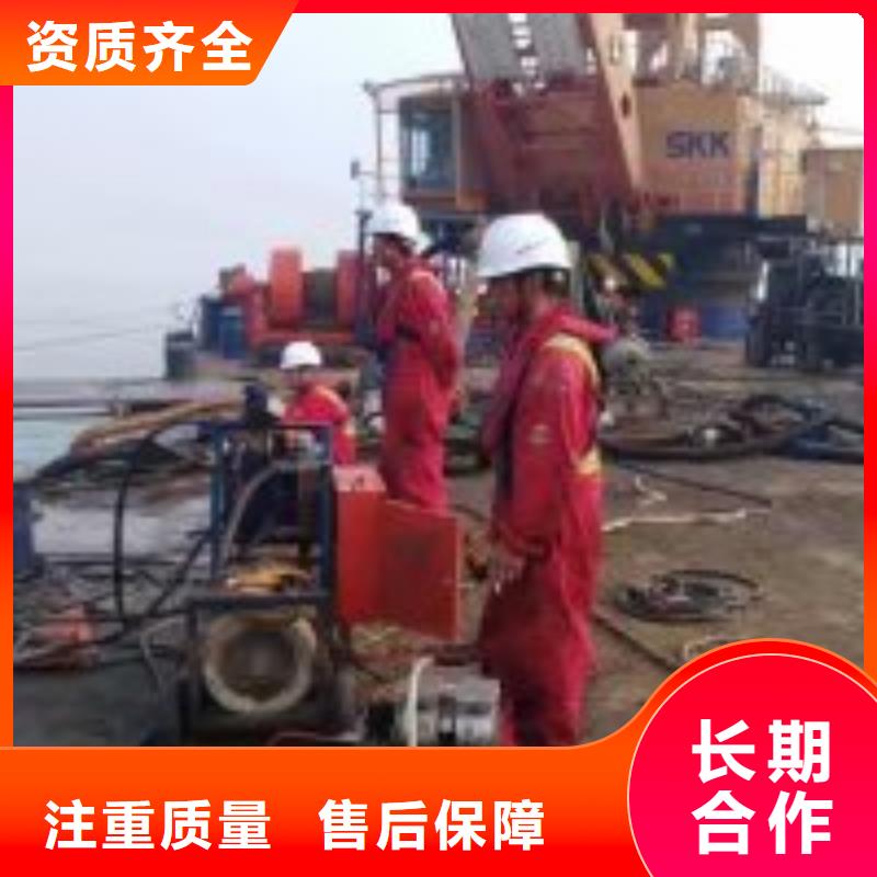 【潛水員,水下拆除開孔收費合理】