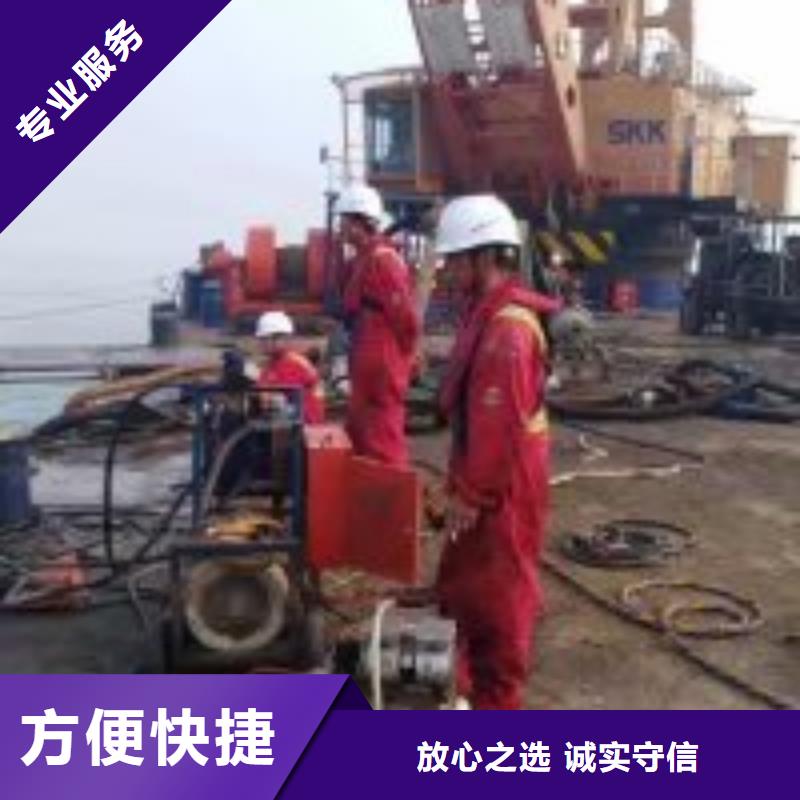 潛水員_水下設(shè)施建設(shè)專業(yè)