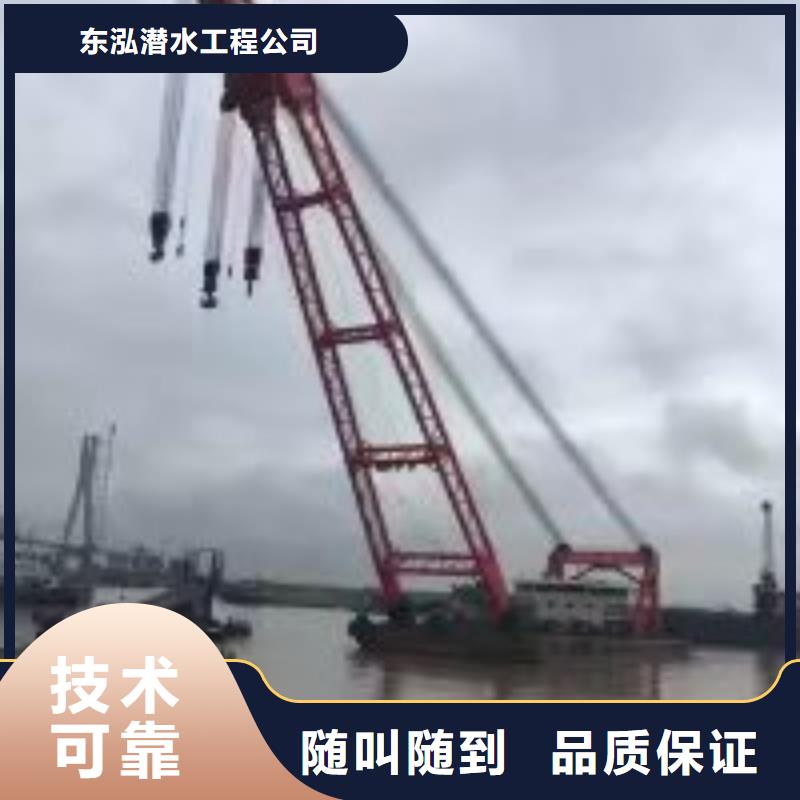 水下工程機(jī)器人