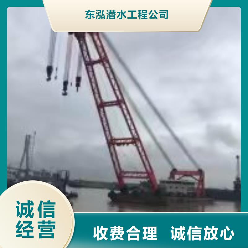 水下沉井水鬼堵漏公司批發(fā)零售-定做_東泓潛水工程公司
