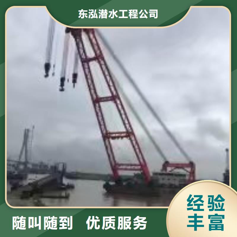 潛水員水下管道電纜安裝售后保障