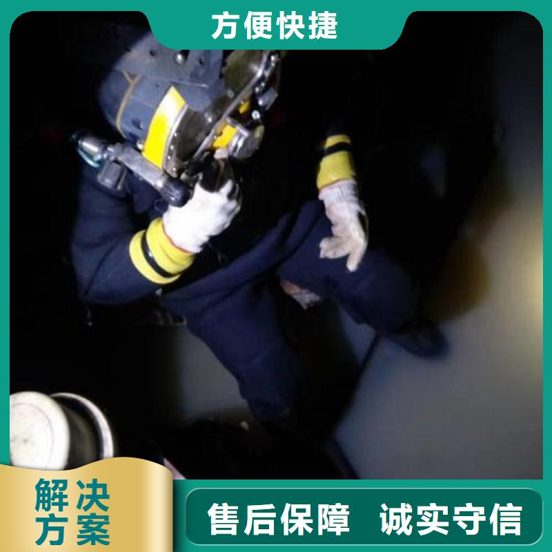 水下工程機(jī)器人