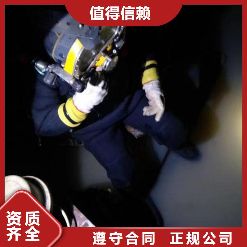 水下沉井水鬼堵漏公司批發(fā)零售-定做_東泓潛水工程公司