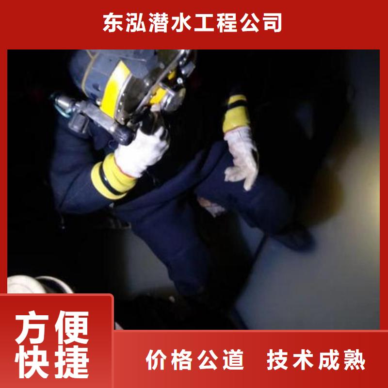 潛水員_水下設(shè)施建設(shè)專業(yè)