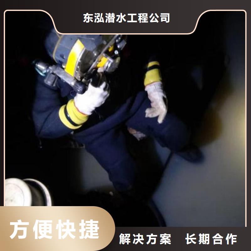潛水員水下管道電纜安裝售后保障