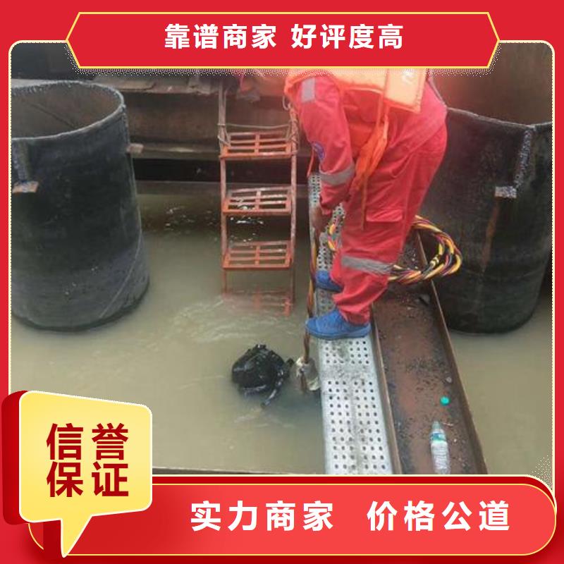 水下沉井水鬼堵漏公司批發(fā)零售-定做_東泓潛水工程公司