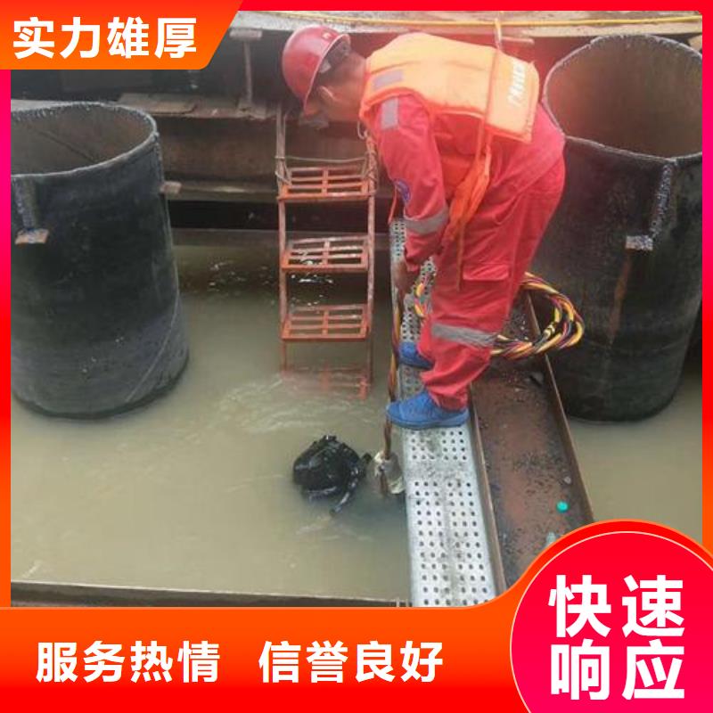 潛水員 水池管道疏通專業(yè)服務(wù)