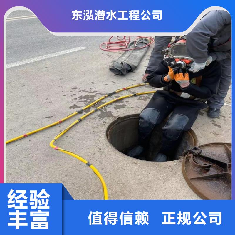 潛水員水下管道電纜安裝售后保障