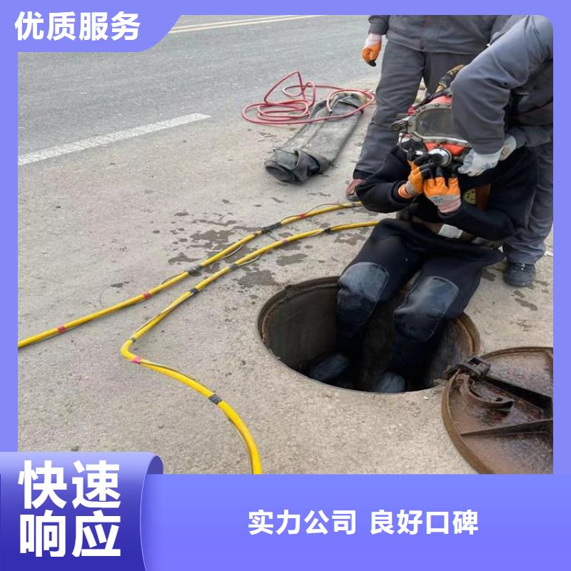 潛水員_水下設(shè)施建設(shè)專業(yè)