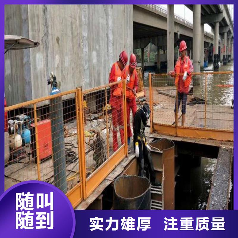潛水員水下救援機(jī)器人信譽(yù)保證