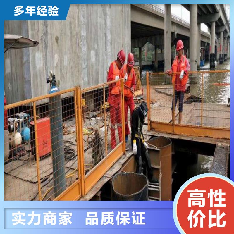 潛水員_水下設(shè)施建設(shè)專業(yè)