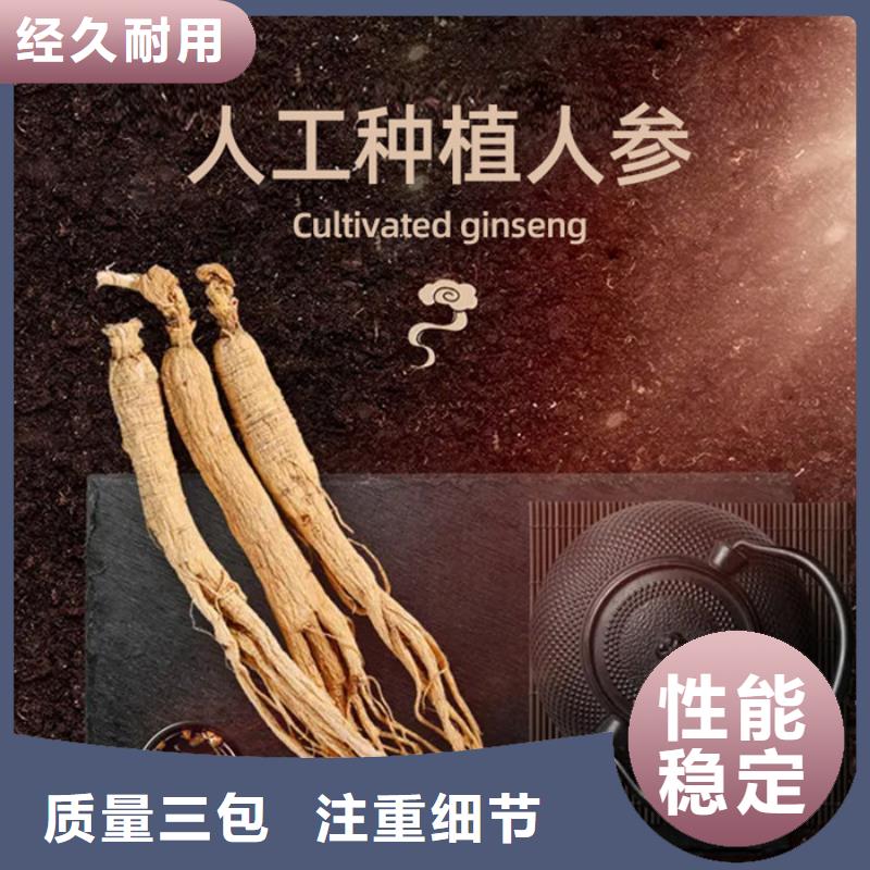 代加工