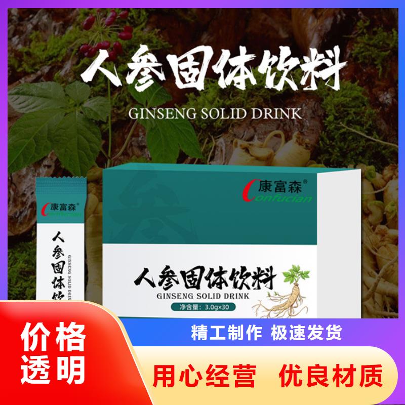 厂家价格