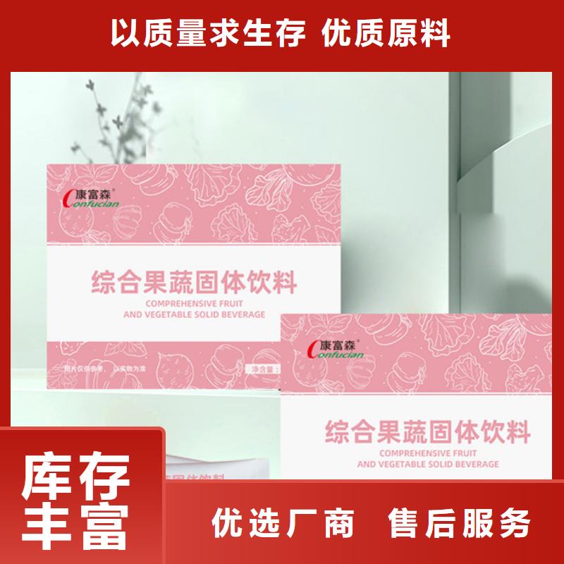 厂家价格