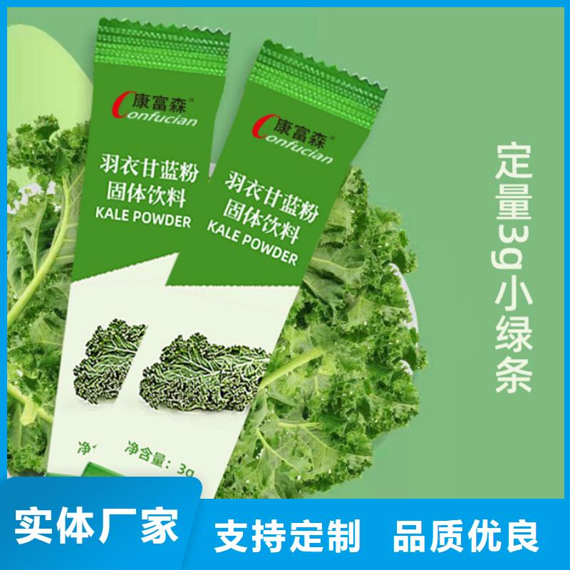 代加工
