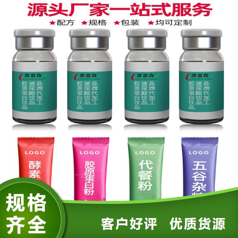 代加工