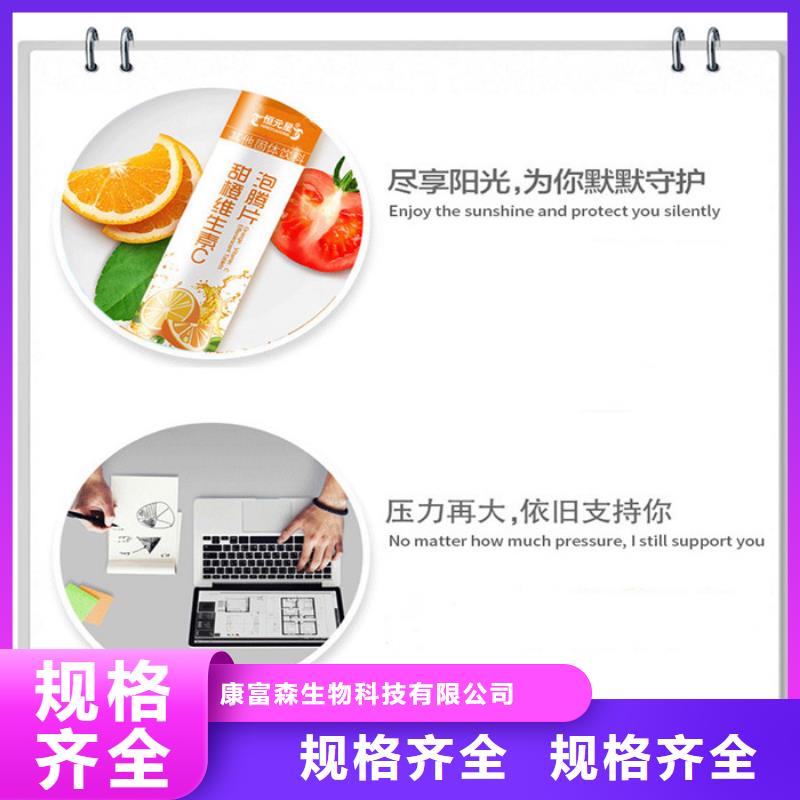 代加工