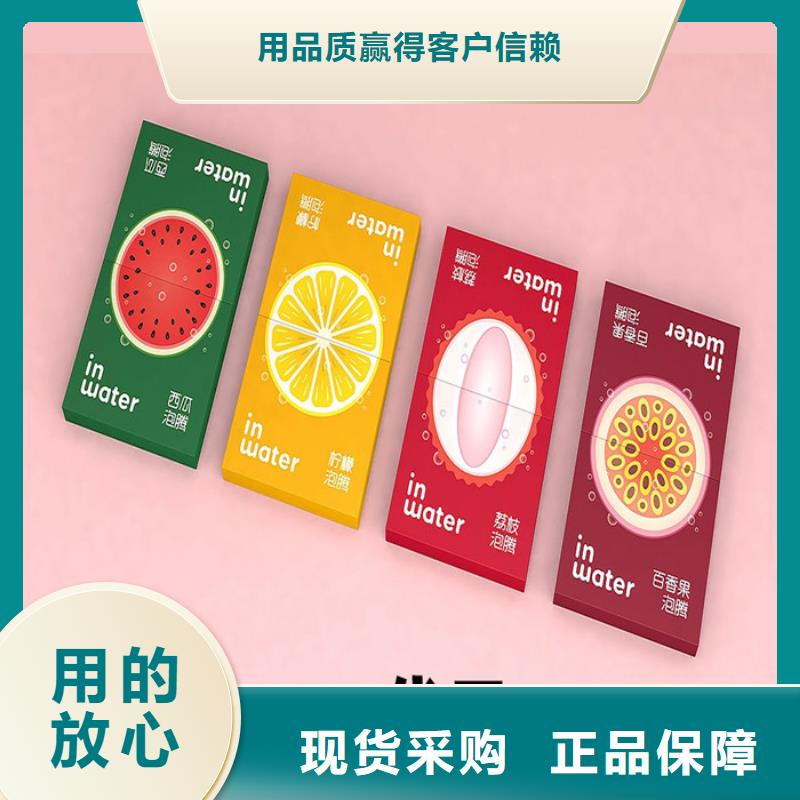 代加工