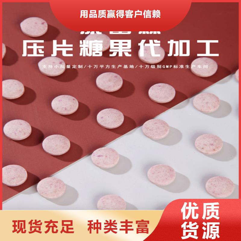 片剂