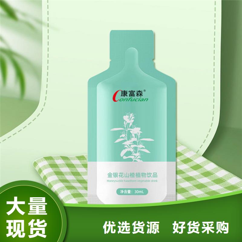 代加工