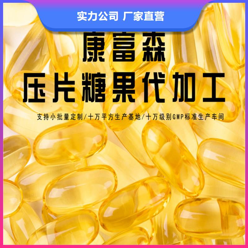 胶囊