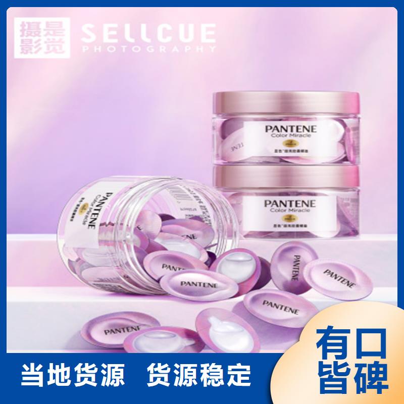代加工