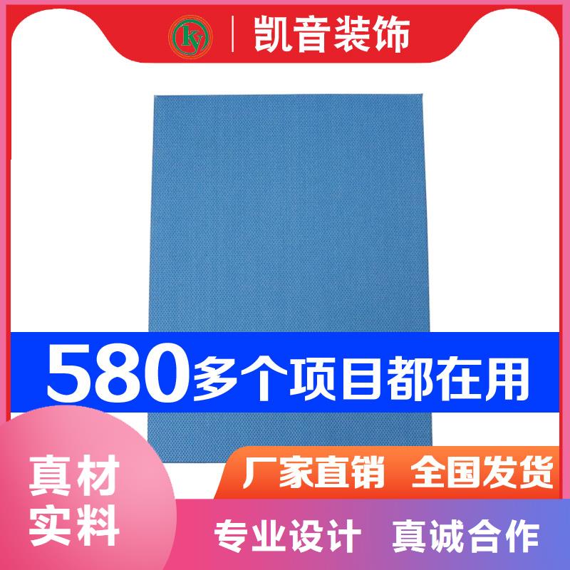 空間吸聲體吸聲體庫存豐富