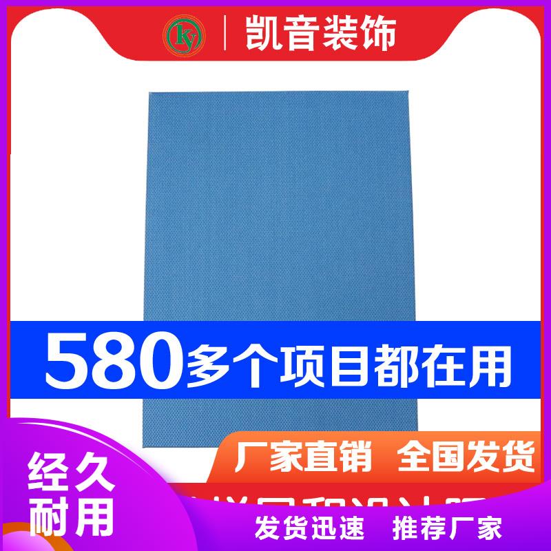 空间吸声体_软包吸音板库存丰富