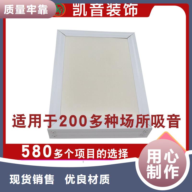空间吸声体_软包吸音板库存丰富