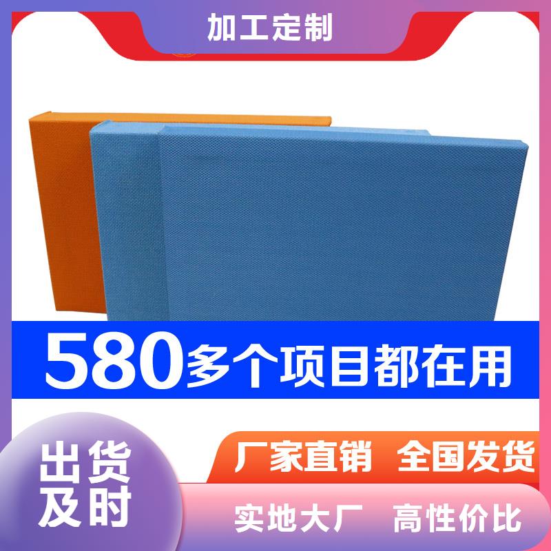 空間吸聲體吸聲體產(chǎn)品性能