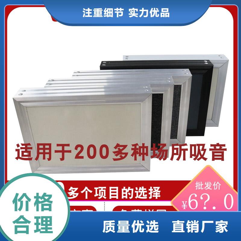 空间吸声体一站式厂家