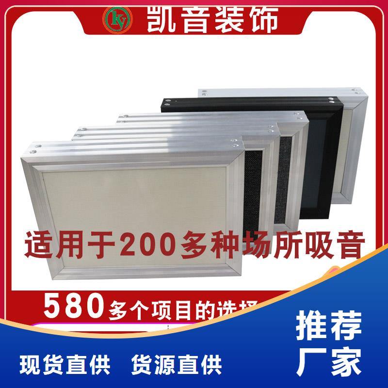空間吸聲體軟包吸音板顏色尺寸款式定制