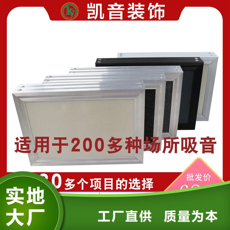 隧道彈性吸聲體_空間吸聲體價格