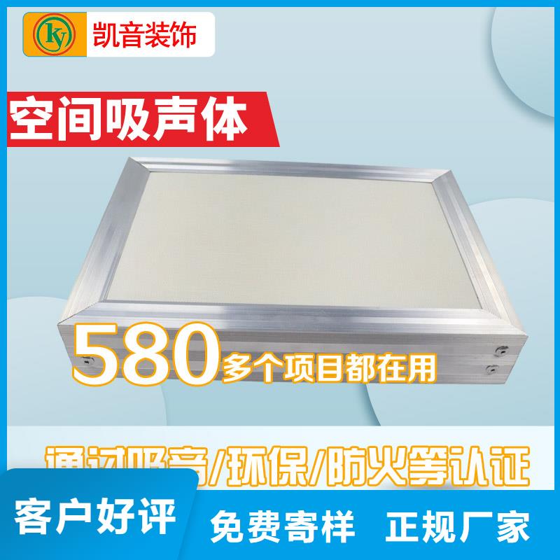 空間吸聲體吸聲體實(shí)力才是硬道理