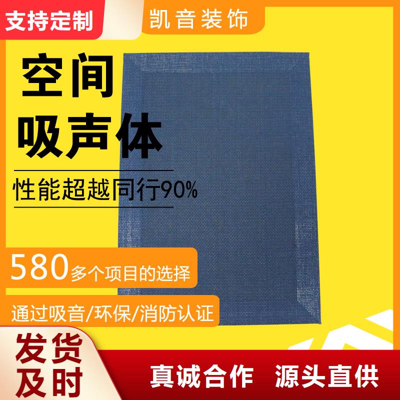 空间吸声体防撞吸音板保质保量