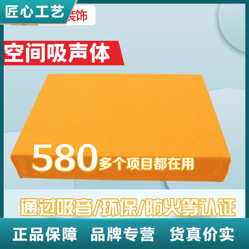 空间吸声体吸声体供应采购