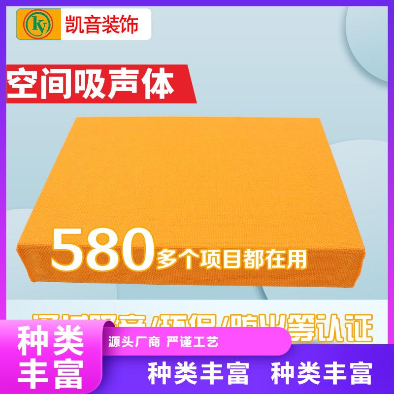 空間吸聲體吸聲體產(chǎn)品性能