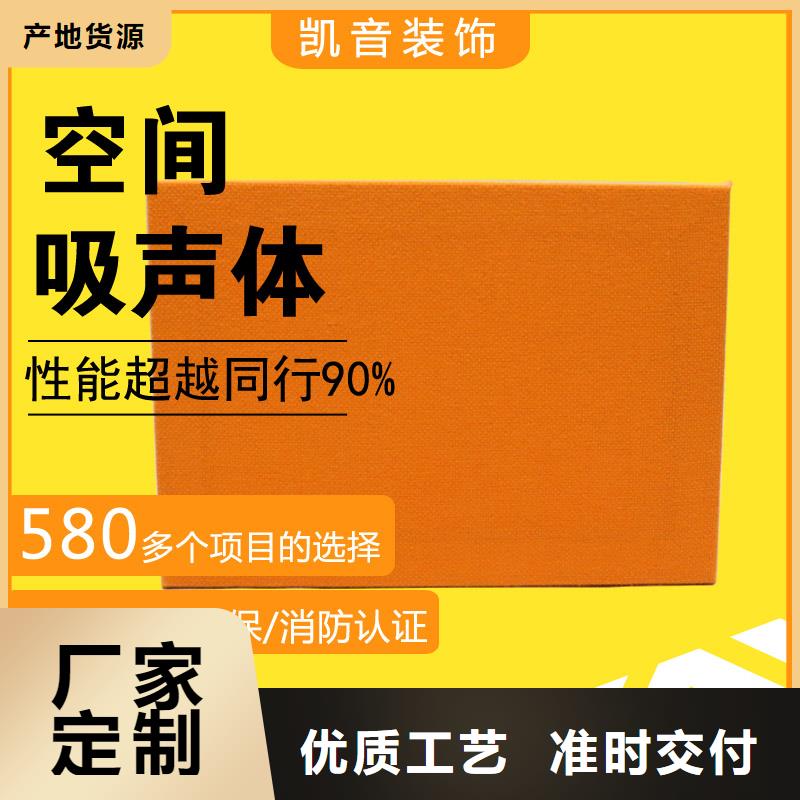 空间吸声体吸声体库存丰富