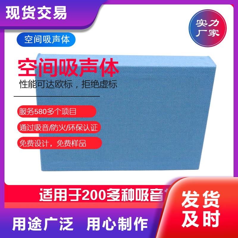 空間吸聲體軟包吸音板好品質(zhì)經(jīng)得住考驗(yàn)