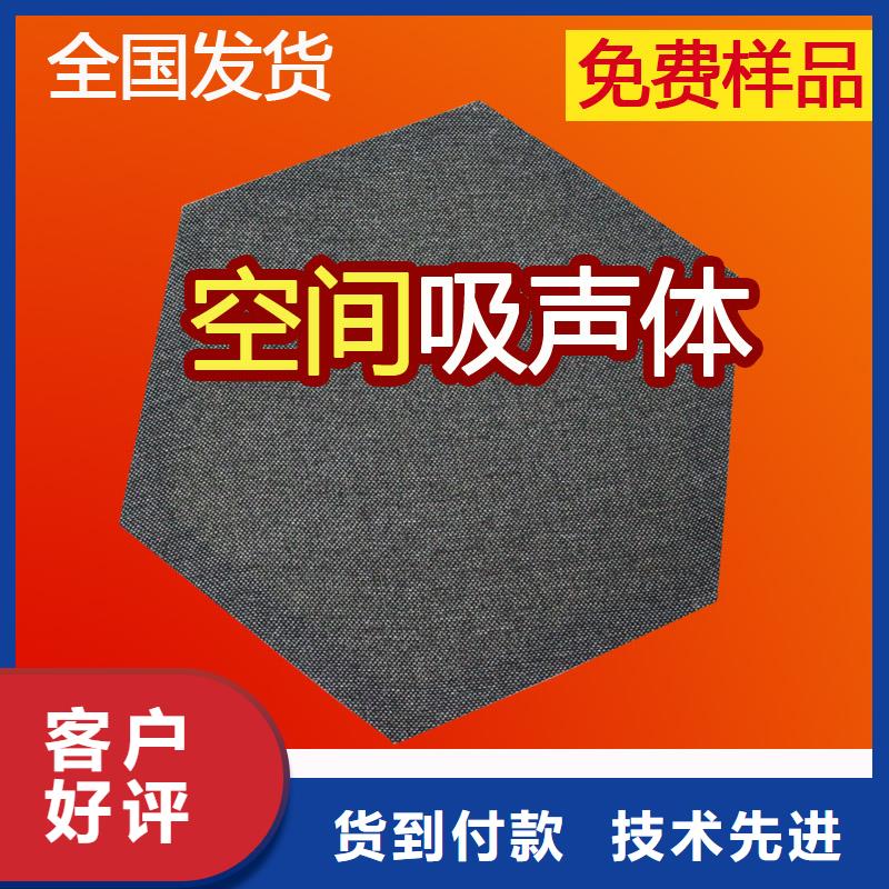 空间吸声体_体育馆空间吸声体厂家量少也做
